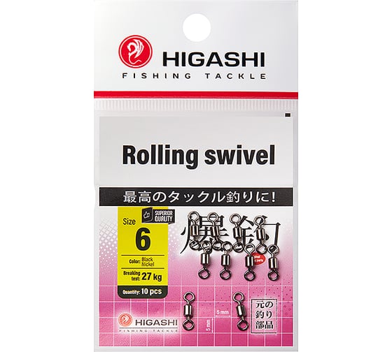 Вертлюг HIGASHI Rolling swivel, #6 05187_4070