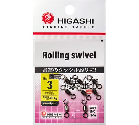 Вертлюг HIGASHI Rolling swivel, #3 05187_4067