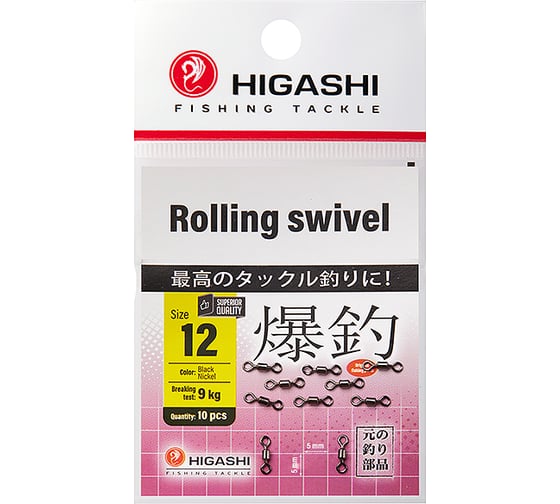 Вертлюг HIGASHI Rolling swivel, #12 05187_4074 1