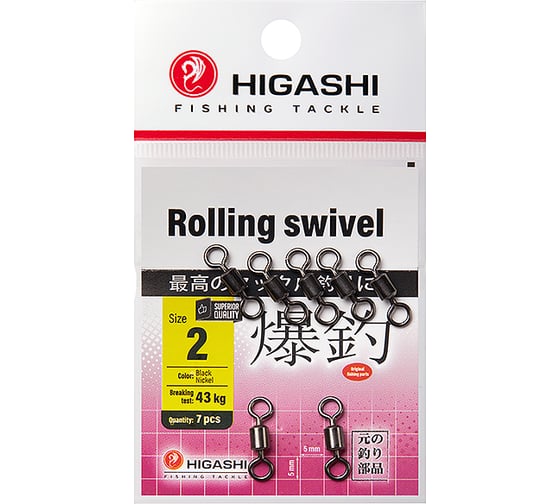 Вертлюг HIGASHI Rolling swivel, #2 05187_4066 1