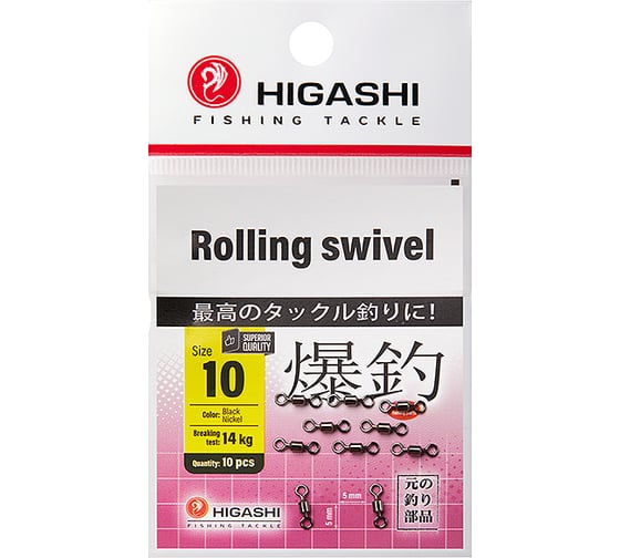 Вертлюг HIGASHI Rolling swivel, #10 05187_4073 1