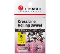 Вертлюг HIGASHI Cross Line Rolling Swivel, #5 05189_4090