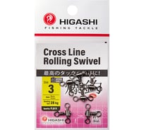 Вертлюг HIGASHI Cross Line Rolling Swivel, #3 05189_4088