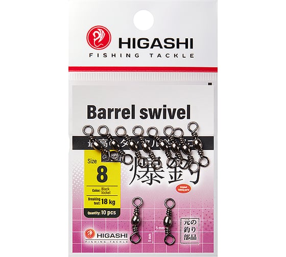 Вертлюг HIGASHI Barrel Swivel, #8 05188_4086 1
