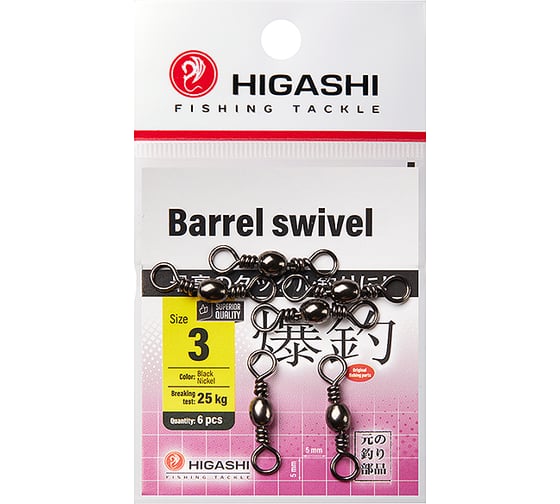 Вертлюг HIGASHI Barrel Swivel, #3 05188_4081 1