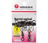 Вертлюг HIGASHI Barrel Swivel, #1 05188_4076