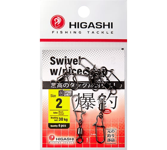Карабин с вертлюгом HIGASHI Swivel w/Nice Snap, #2 05194_4130 1