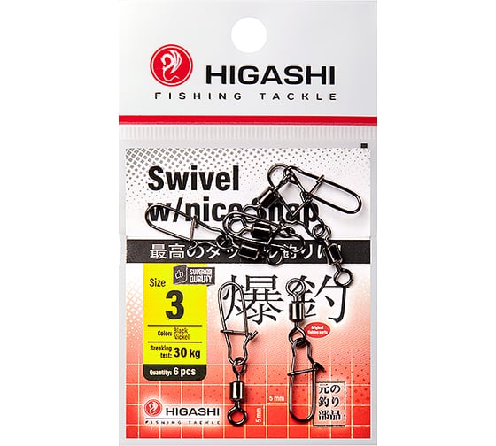 Карабин с вертлюгом HIGASHI Swivel w/Nice Snap, #3 05194_4131