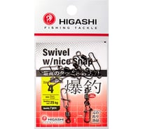 Карабин с вертлюгом HIGASHI Swivel w/Nice Snap, #4 05194_4132