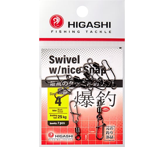 Карабин с вертлюгом HIGASHI Swivel w/Nice Snap, #4 05194_4132