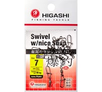 Карабин с вертлюгом HIGASHI Swivel w/Nice Snap, #7 05194_4135