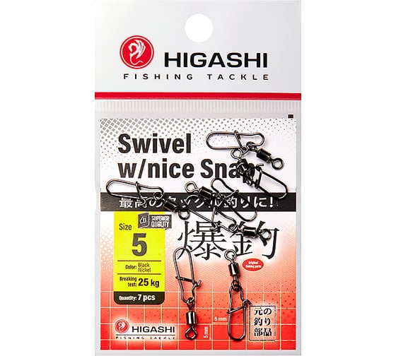 Карабин с вертлюгом HIGASHI Swivel w/Nice Snap, #5 05194_4133 1