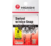 Карабин с вертлюгом HIGASHI Swivel w/Nice Snap, #8 05194_4136
