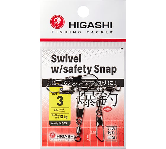 Карабин с вертлюгом HIGASHI Swivel w/Safety Snap, #3 05192_4108