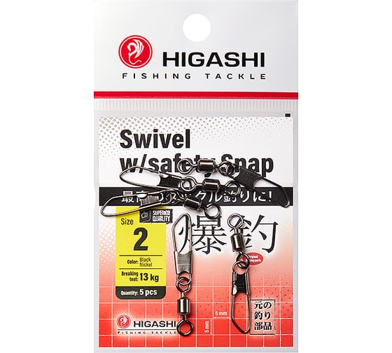 Карабин с вертлюгом HIGASHI Swivel w/Safety Snap, #2 05192_4107