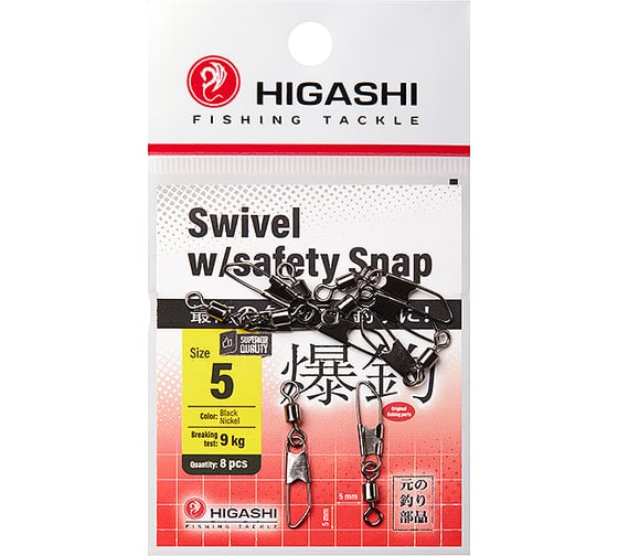 Карабин с вертлюгом HIGASHI Swivel w/Safety Snap, #5 05192_4110 1