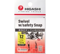 Карабин с вертлюгом HIGASHI Swivel w/Safety Snap, #12 05192_4115