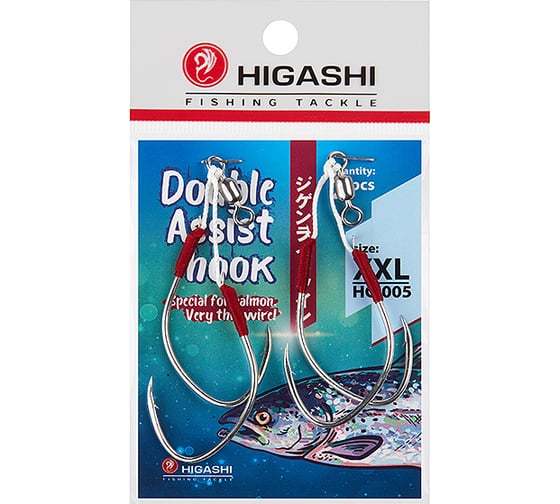 Крючки HIGASHI Double Assist Hook HC-005 XXL 03325