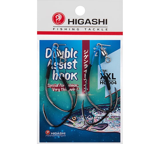 Крючки HIGASHI Double Assist Hook HC-004 XXL 03324 1