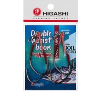 Крючки HIGASHI Double Assist Hook HC-003 XXL 03323