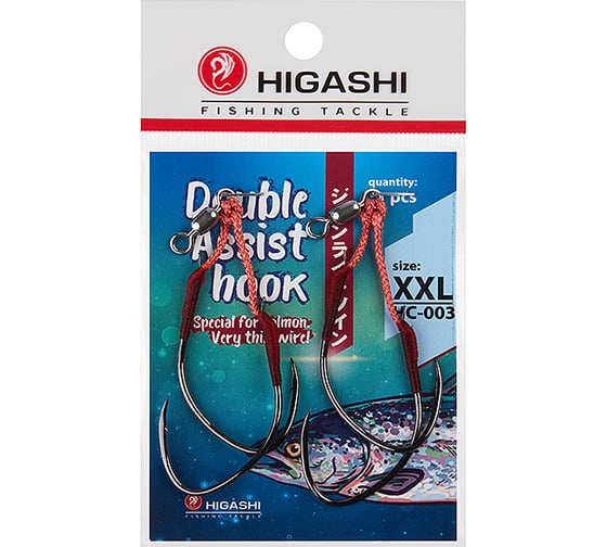 Крючки HIGASHI Double Assist Hook HC-003 XXL 03323 1