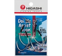 Крючки HIGASHI Double Assist Hook HC-006 XXL 03326