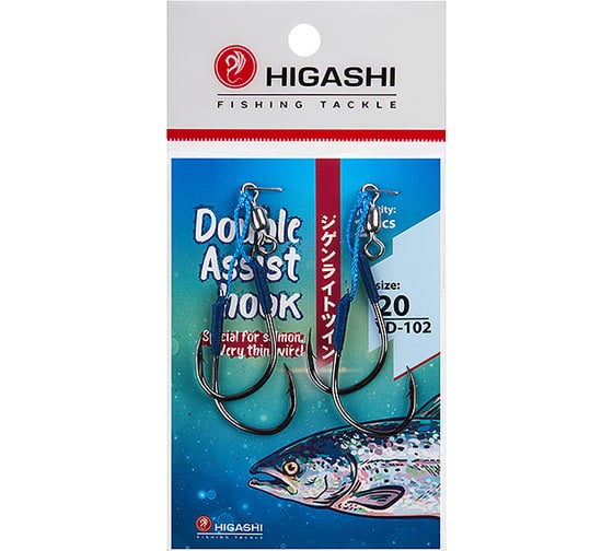 Крючки HIGASHI Double Assist Hook YD-102 #20 00004 1