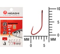 Крючок HIGASH Akitakitsune ringed #3 Red 04907