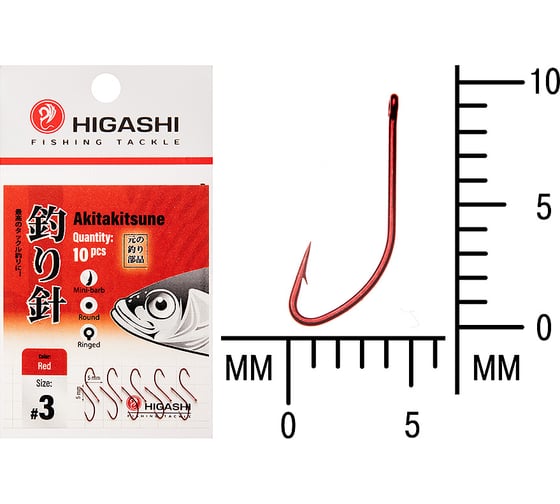 Крючок HIGASH Akitakitsune ringed #3 Red 04907 1