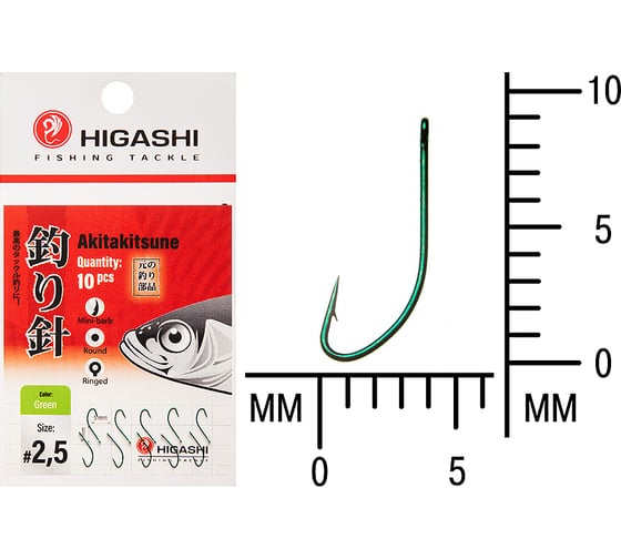 Крючок HIGASH Akitakitsune ringed #2.5 Green 04898 1