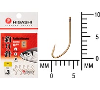 Крючок HIGASH Akitakitsune ringed #3 Gold 04905