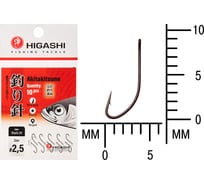 Крючок HIGASH Akitakitsune ringed #2.5 Black UV 04918