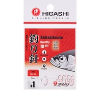 Крючок HIGASH Akitakitsune ringed #1 Red UV 04914