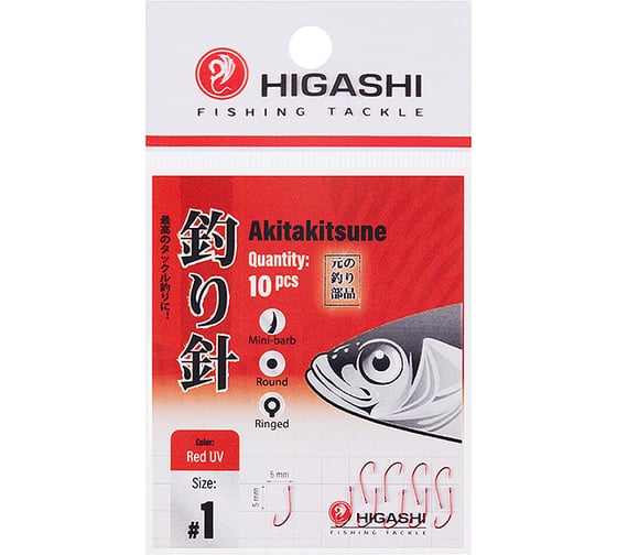 Крючок HIGASH Akitakitsune ringed #1 Red UV 04914