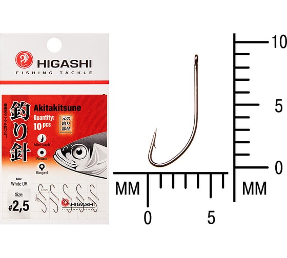 Крючок HIGASH Akitakitsune ringed #2.5 White UV 04903 1