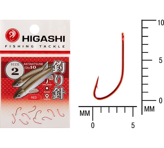Крючок HIGASH Akitakitsune ringed #2 Red 03668 1