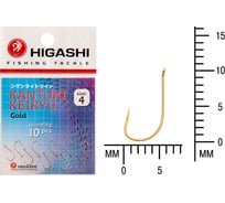 Крючок HIGASHI Kantuki Keiryu #4 Gold 01362