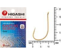 Крючок HIGASHI Kantuki Keiryu #10 Gold 01365