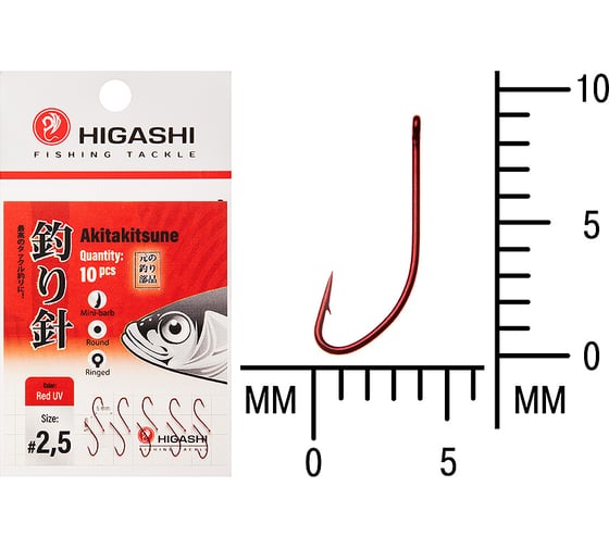 Крючок HIGASH Akitakitsune ringed #2.5 Red UV 04920 1