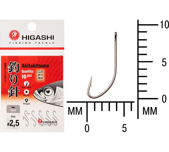 Крючок HIGASH Akitakitsune ringed #2.5 Silver 04901 1