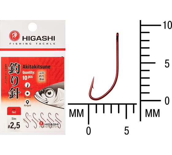 Крючок HIGASH Akitakitsune ringed #2.5 Red 04900 1