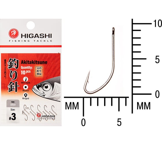 Крючок HIGASH Akitakitsune ringed #3 Silver 04904 1
