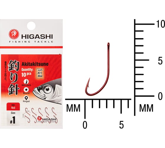 Крючок HIGASH Akitakitsune ringed #1 Red 04895 1