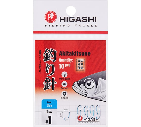 Крючок HIGASH Akitakitsune ringed #1 Blue 04896 1