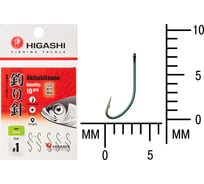 Крючок HIGASH Akitakitsune ringed #1 Green 04897