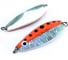 Блесна HIGASHI Akiaji spoon 45g, #04 00690_1953 1