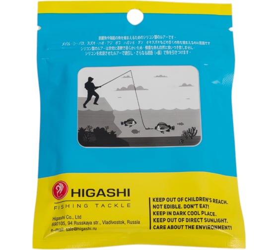 Приманка HIGASHI Pelagic worm 2'', #04 Fish 04093_2383