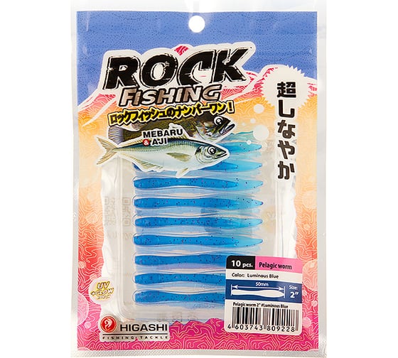 Приманка HIGASHI Pelagic worm 2'', #Luminous Blue 04093_4012 1