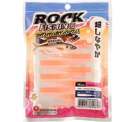 Приманка HIGASHI Leech worm 2", #Luminous Orange 05185_4055 1