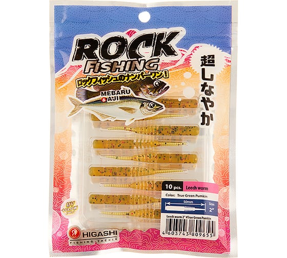Приманка HIGASHI Leech worm 2", #True Green Pumkin 05185_4047